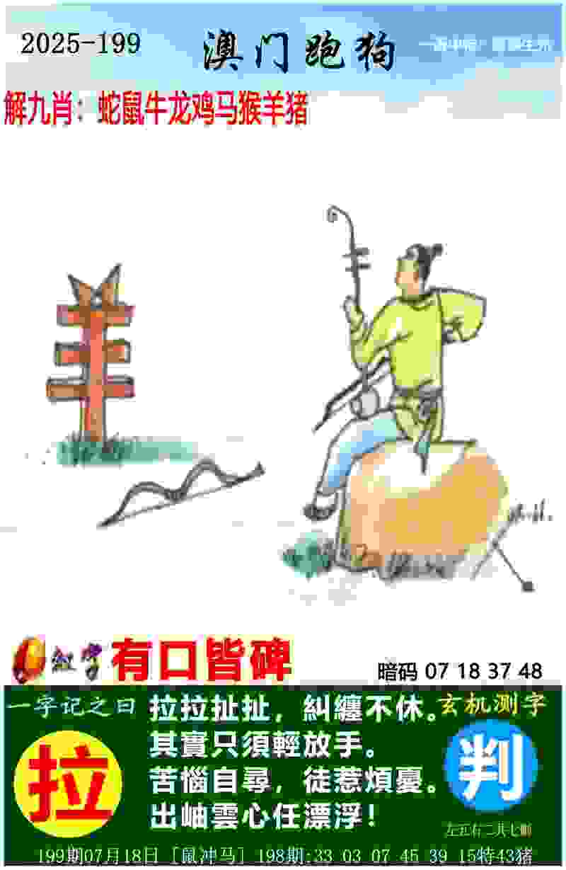 >77777888888免费四肖
