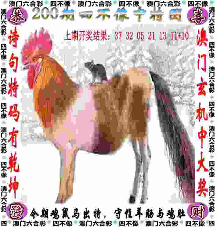 >77777888888免费四肖