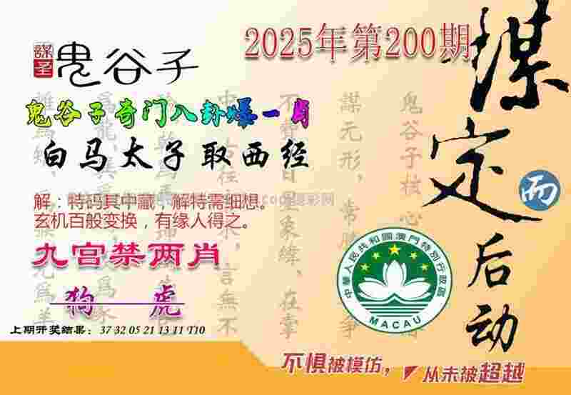 >77777888888免费四肖