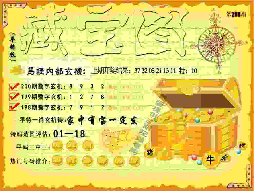 >77777888888免费四肖